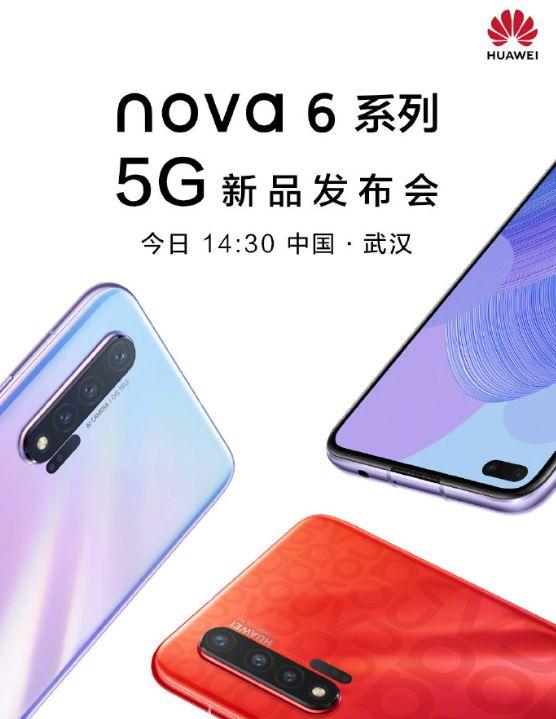 华为nova 6 5G正式发布，搭载麒麟990，DXO自拍排名第一，3799元起售