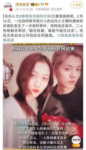 鹿晗关晓彤婚房成空，七年情长跑或终难敌现实？