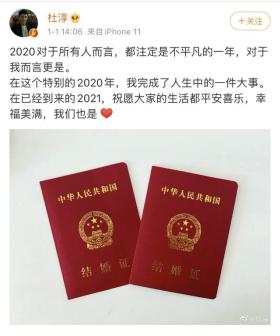 杜淳情史揭秘，与张嘉倪7年情路，女神收割机称号不虚