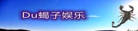 窦骁，从演员到赌王准女婿的豪门入赘之路