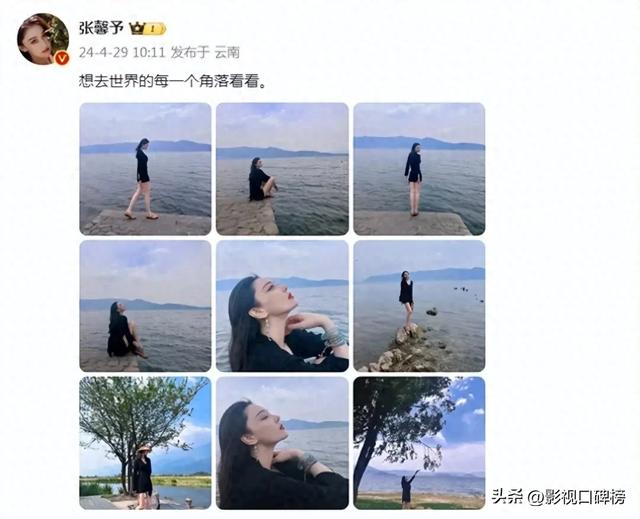 张馨予晒美照身材纤瘦，与何教官多年婚姻依旧甜蜜